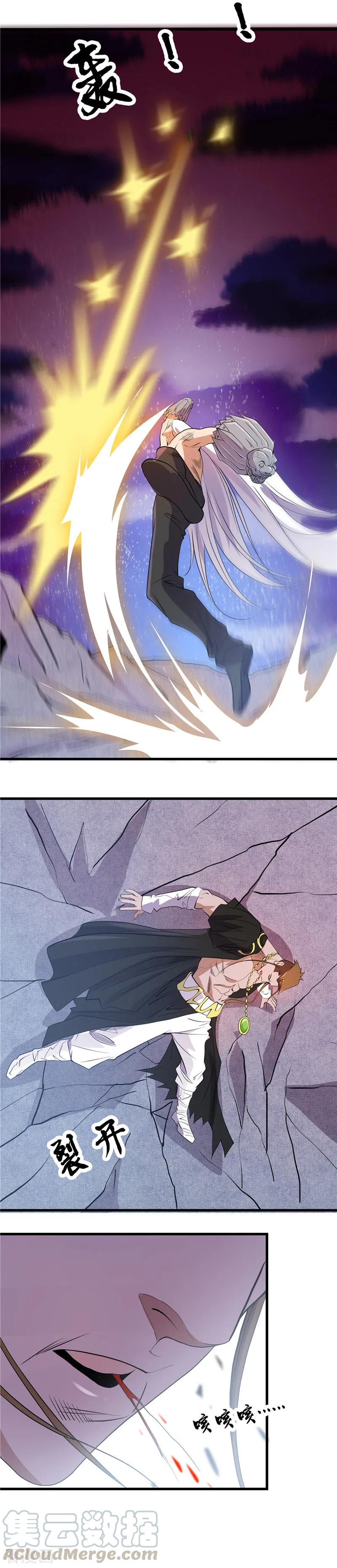 地府我开的漫画在线漫画,第367话 镇元的决心5图