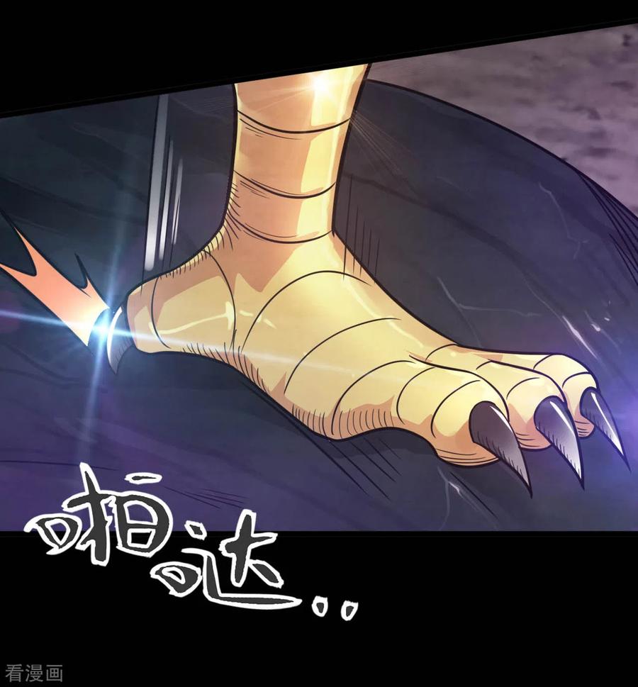 地府我开的小说笔趣阁漫画,第632话 一战即触5图