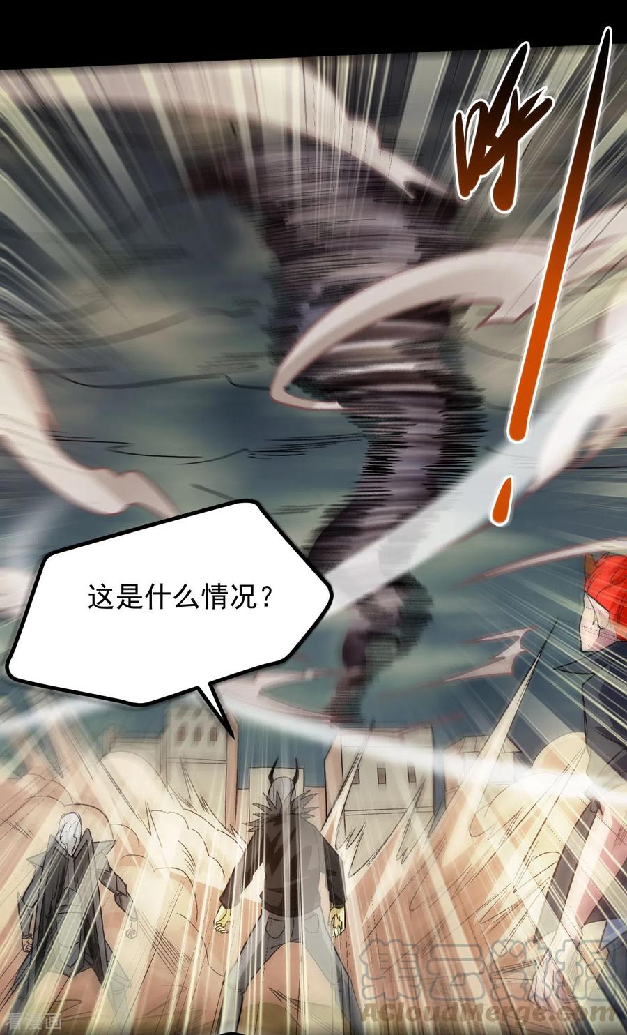 地府我开的小说漫画,第665话 叶凡假扮轮回帝君2图