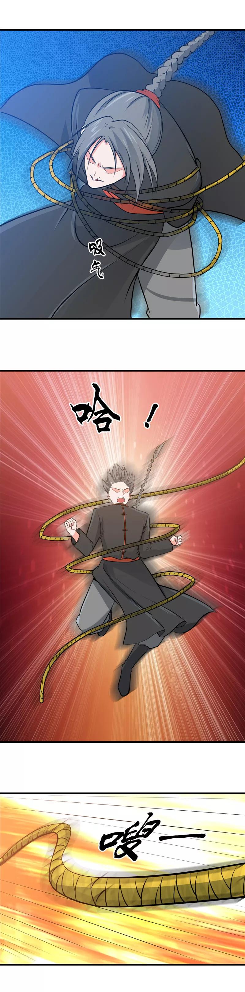 地府我开的结局是什么漫画,第291话 惧留孙！！2图