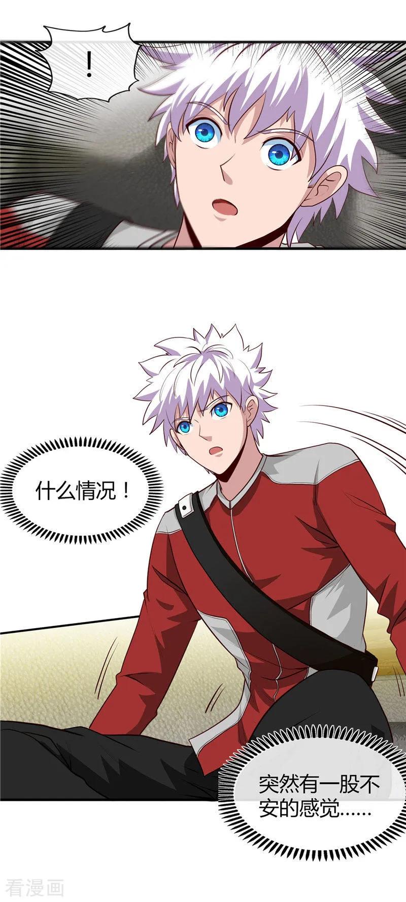 地府我开的免费阅读下拉式漫画,第500话 哪吒归来2图
