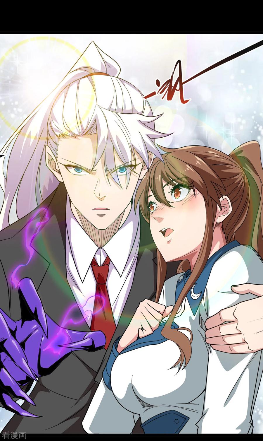 地府我开的漫画免费观看下拉式漫画,第686话 地府是什么2图