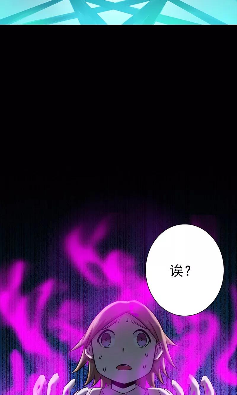 地府我开的漫画在线观看漫画,第182话 反击的前夕2图
