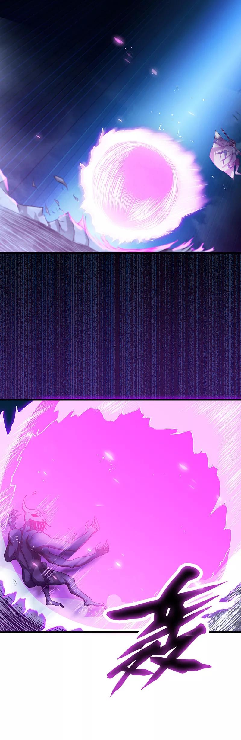 地府我开的结局是什么漫画,第234话 像模像样4图