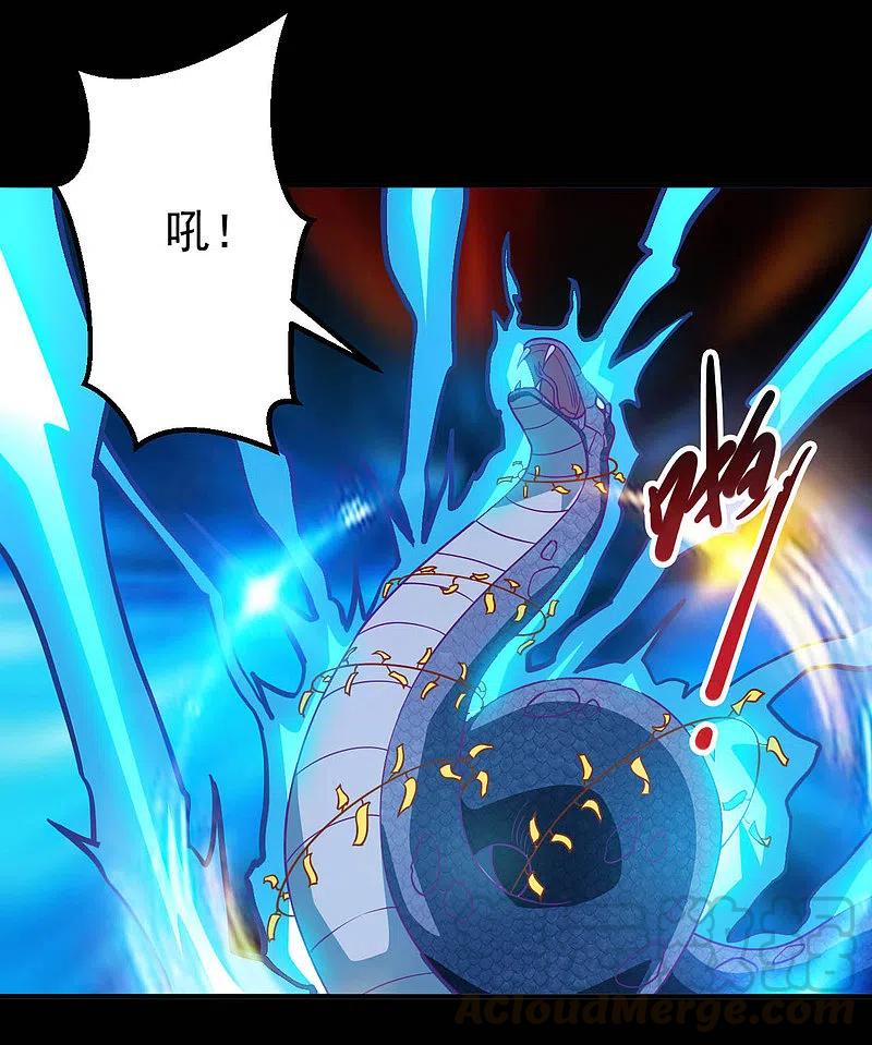 地府我开的小说下载漫画,第710话 杀人兵器5图