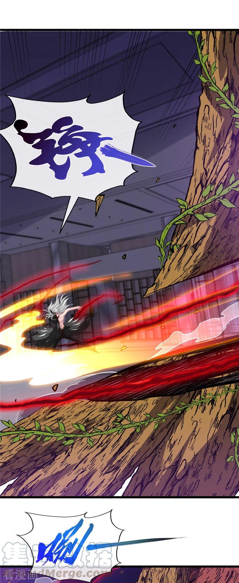 地府我开的漫画在线观看漫画,第520话 好久不见5图