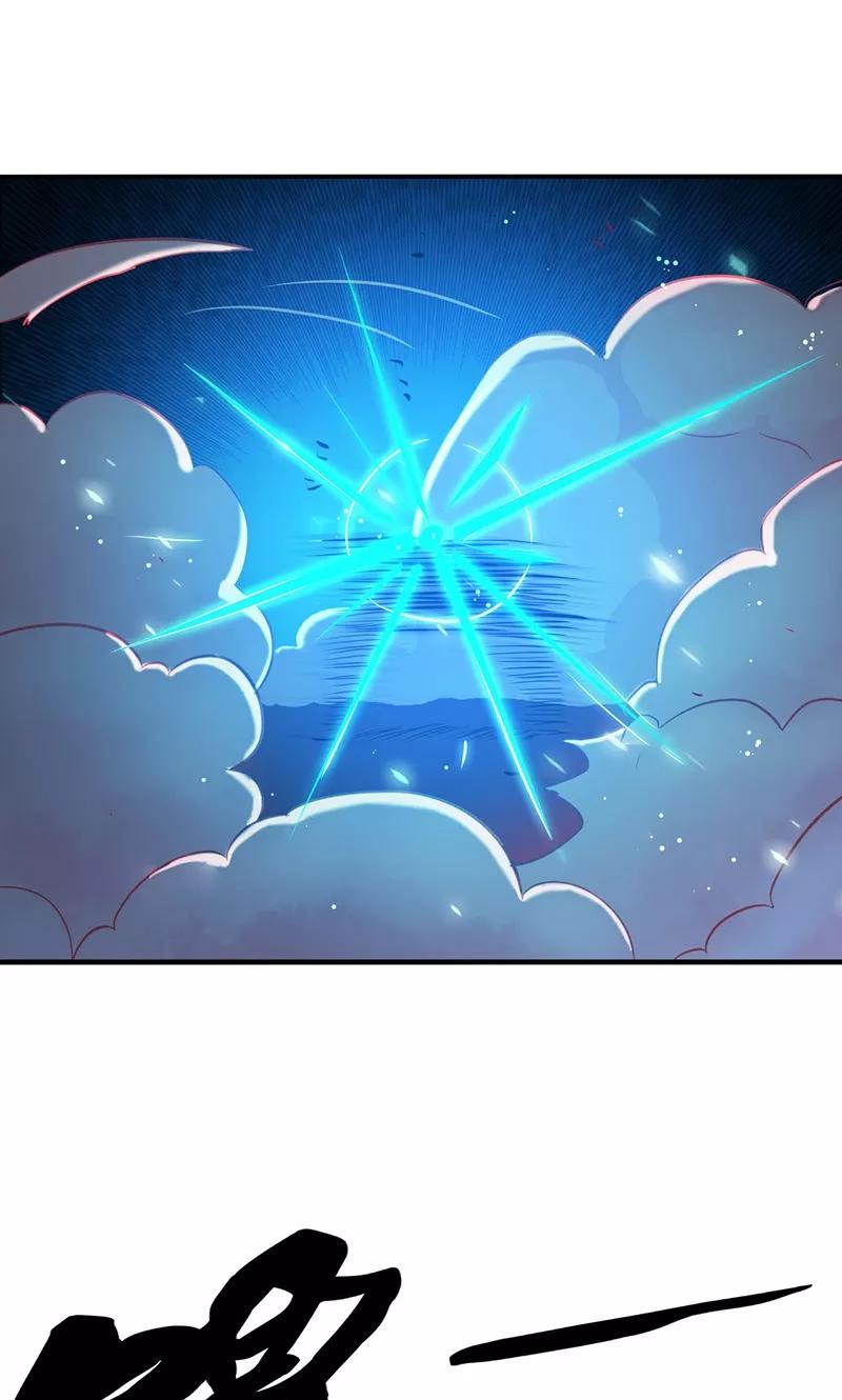 地府我开的漫画在线观看漫画,第194话 共存亡5图