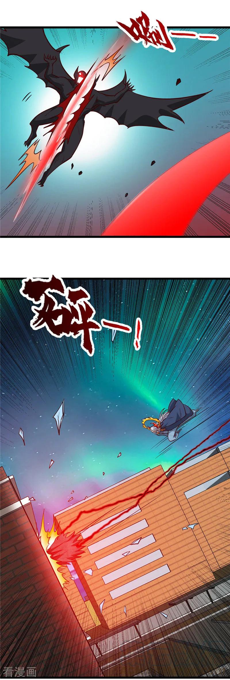 地府我开的免费听漫画,第516话 围剿西王母5图