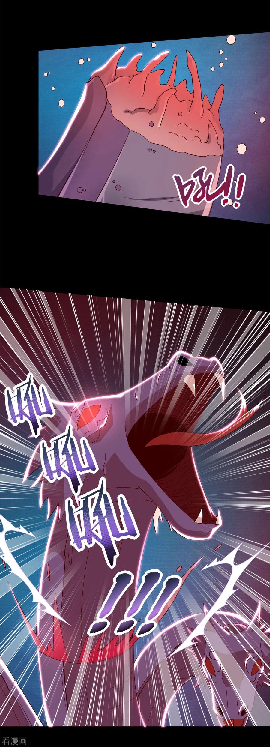 地府我开的好看吗漫画,第556话 马不停蹄3图