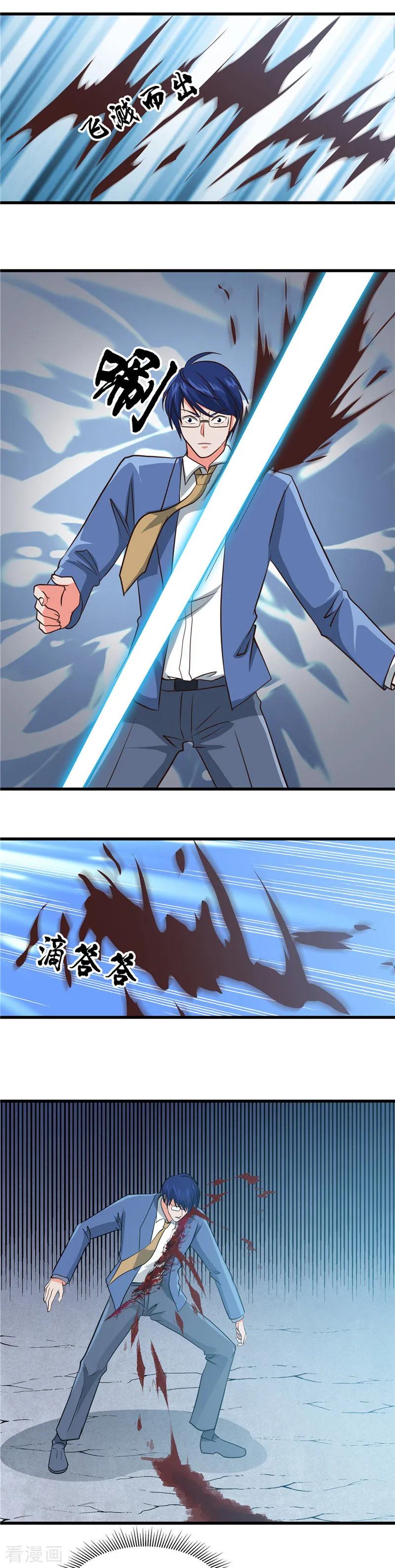 地府也疯狂小说漫画,第347话 起源？战将？4图