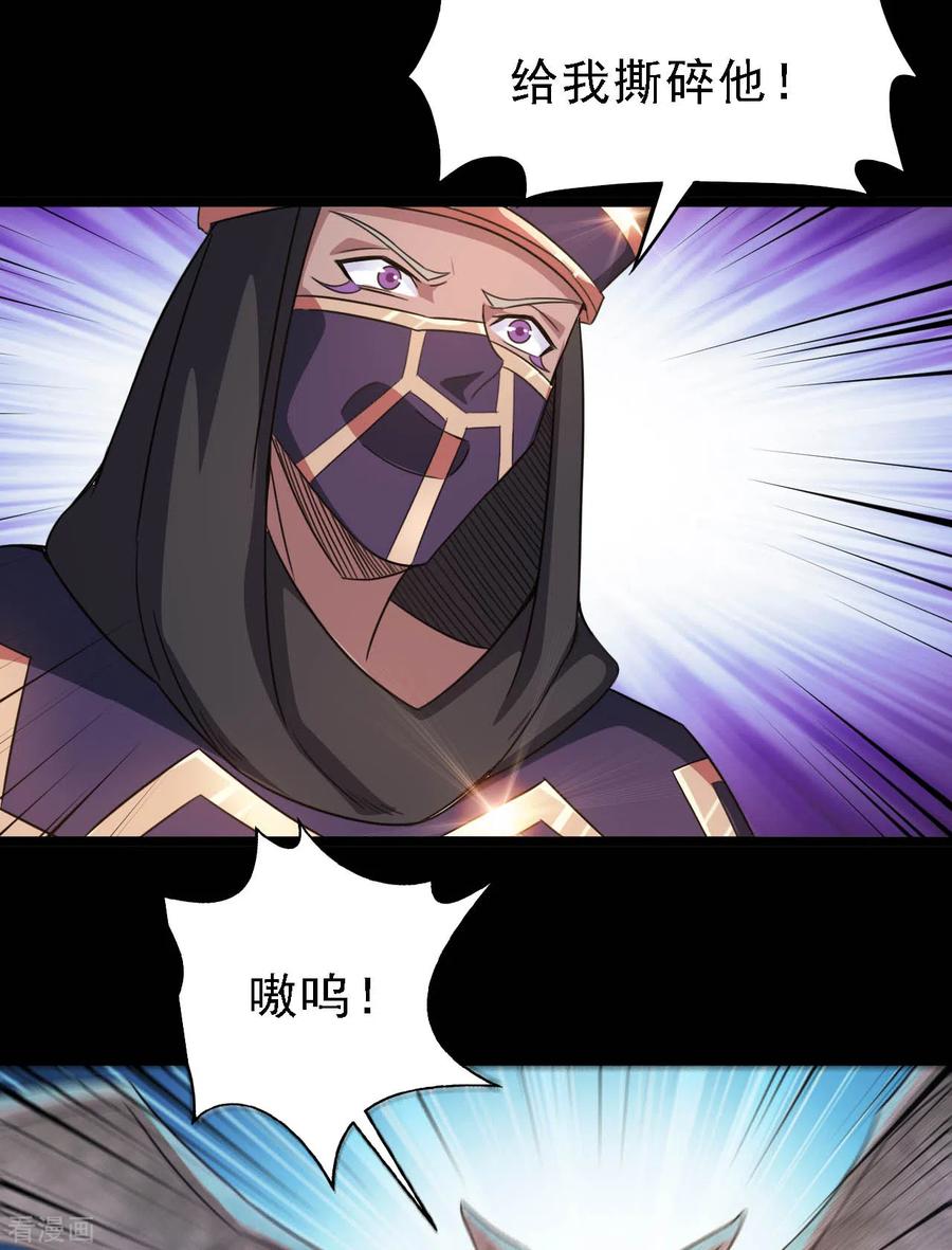 地府我开的小说漫画,第614话 你们弱爆了！4图