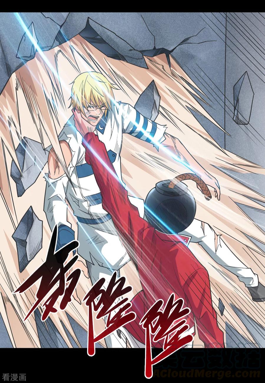 地府我开的漫画免费阅读下拉式漫画,第687话 摧毁三界的阴谋3图
