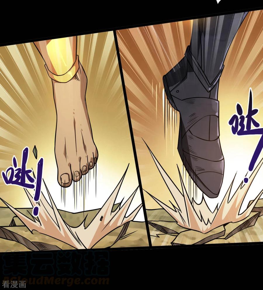 地府我开的全本免费漫画,第652话 援军终至5图