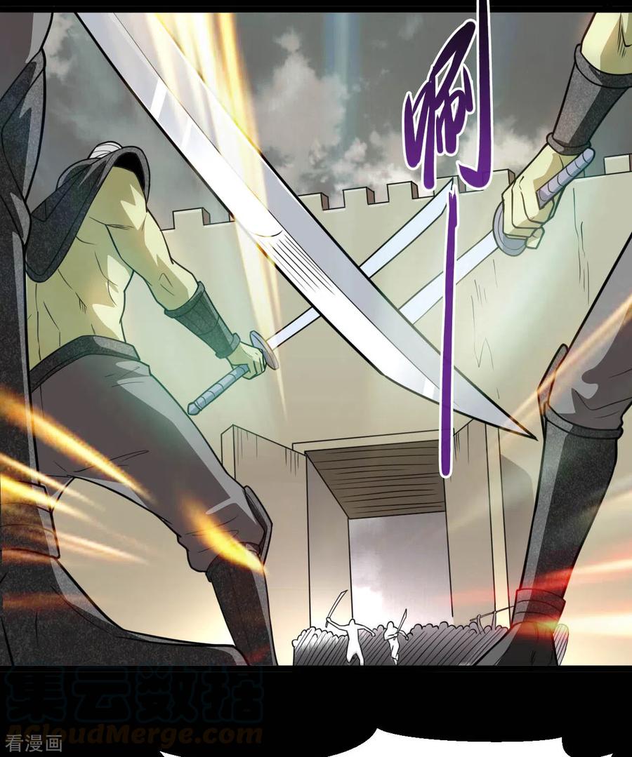 地府我开的动漫漫画,第646话 死战不退4图
