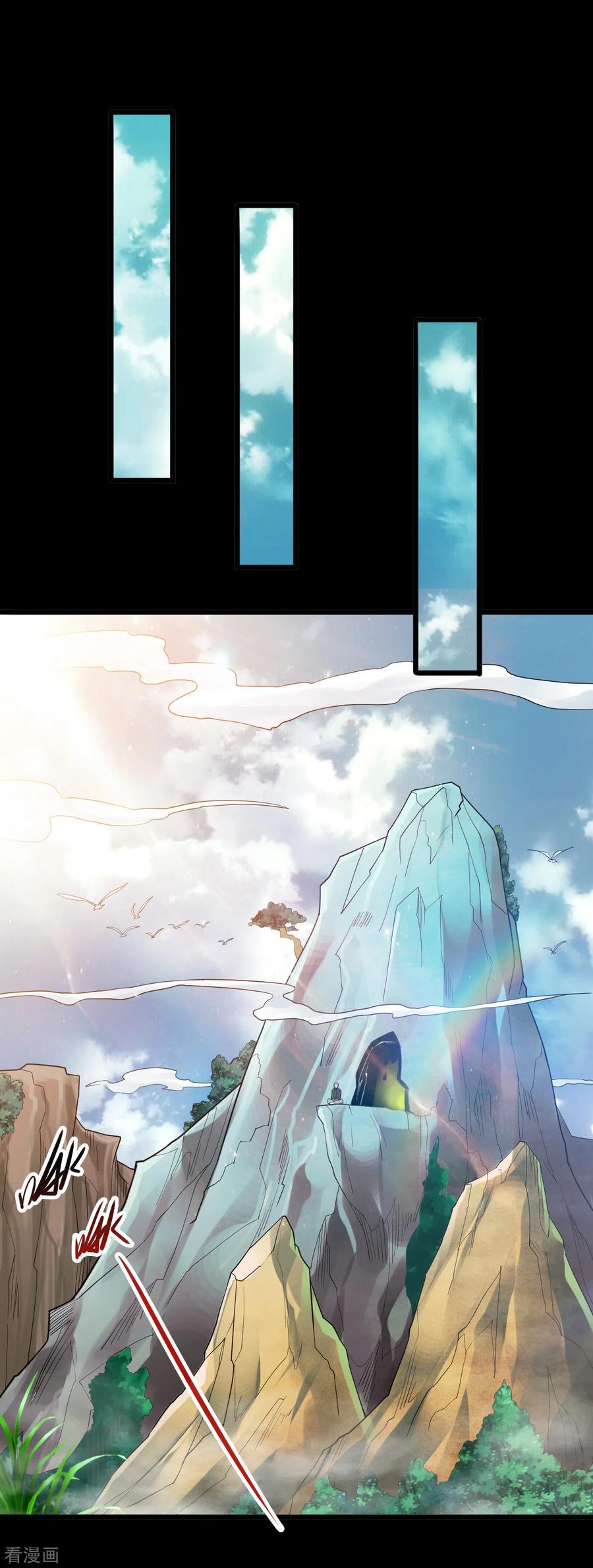 地府我开的有声小说免费漫画,第696话 背叛2图