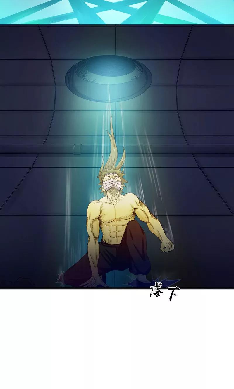 地府我开的漫画在线观看漫画,第214话 熟悉又陌生2图