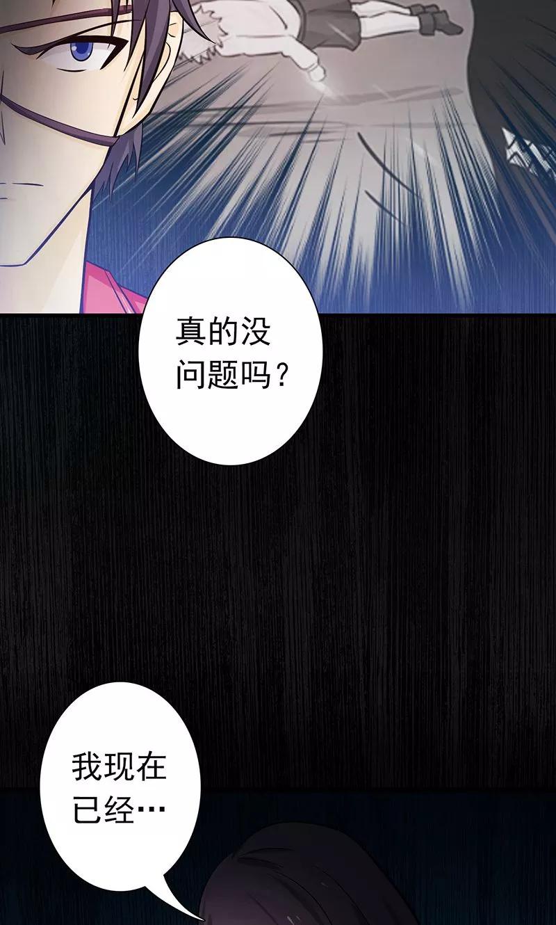 地府我开的漫画在线漫画,第123话 走吧！登岛！一口沙4图
