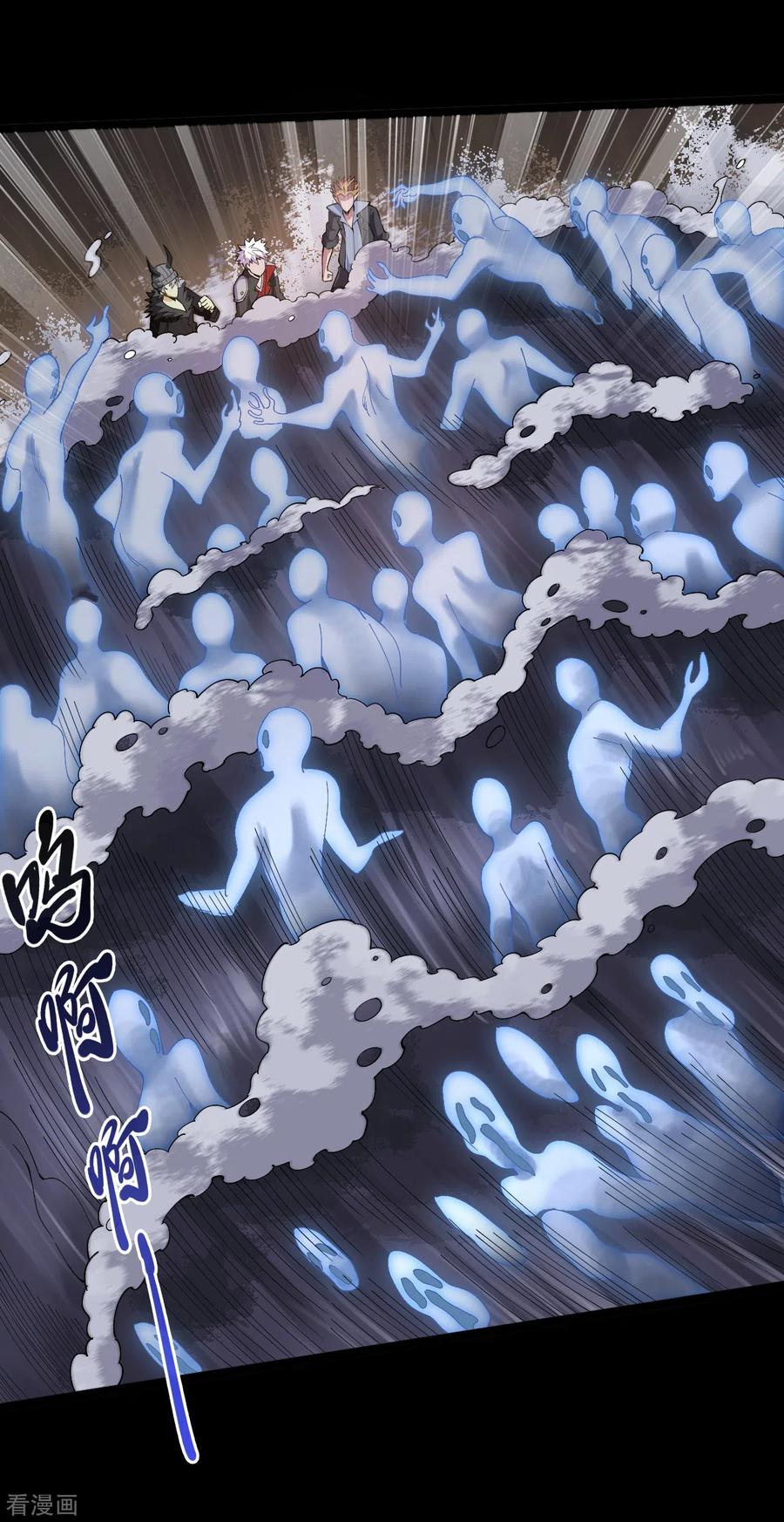 地府我开的有声漫画,第585话 牛头马面！！2图