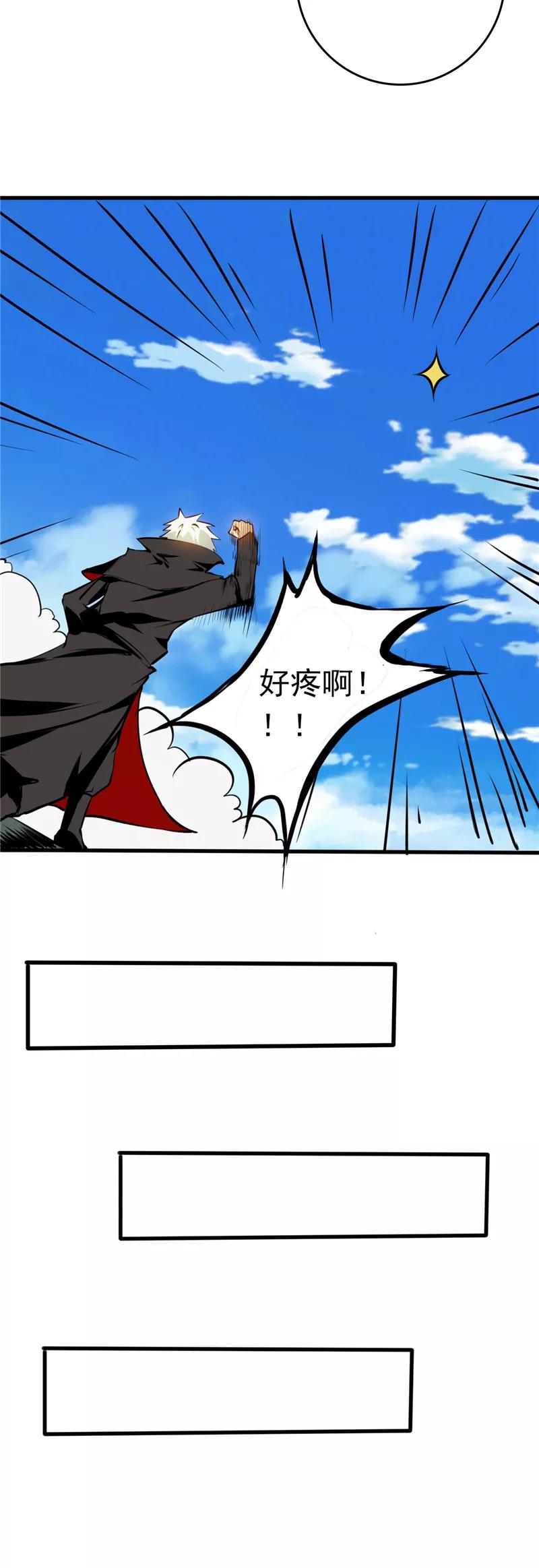 地府我开的小说百度百科漫画,第257话 静学姐5图
