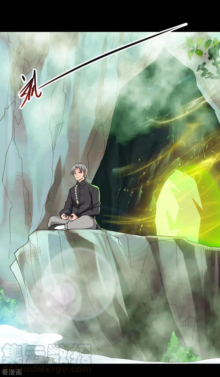 地府我开的有声小说免费漫画,第696话 背叛3图