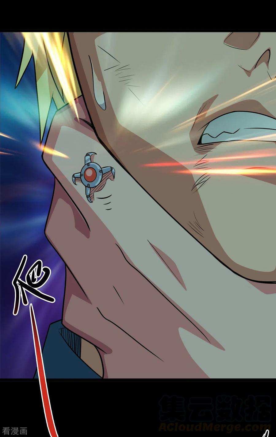 地府我开的漫画免费版漫画,第689话 反转5图