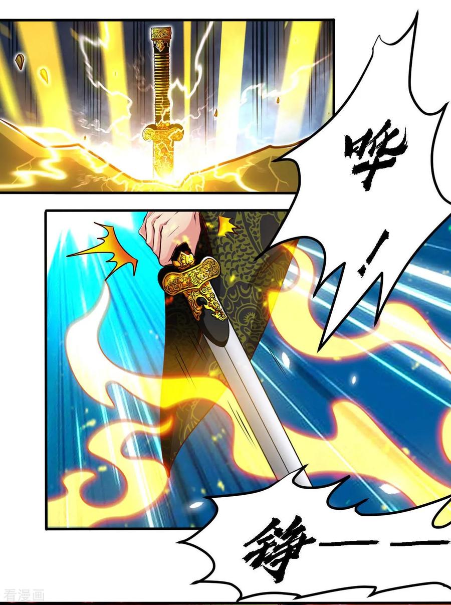 地府我开的小说txt下载漫画,第492话 炼狱结界3图