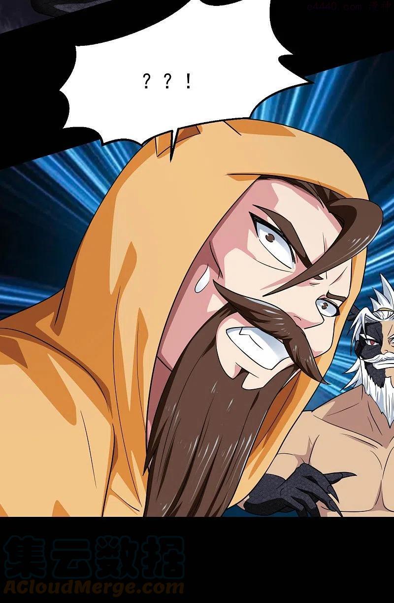 地府我开的百度百科漫画,第749话 英魂殿5图