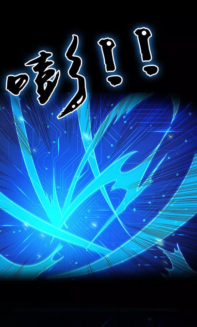 地府重临人间漫画,第188话 年轻态？神力升级4图