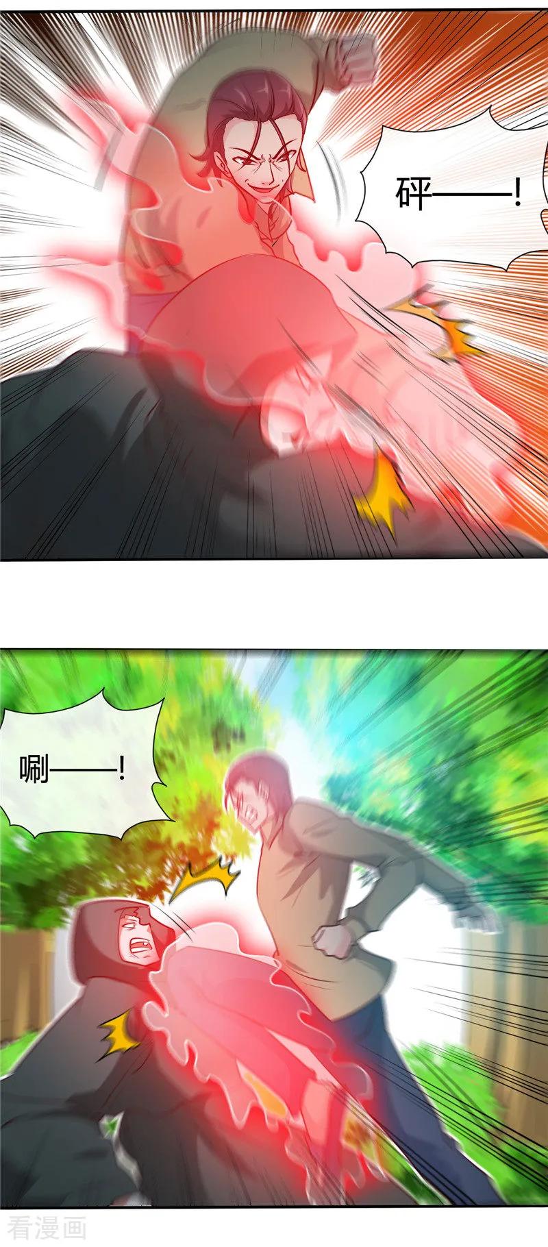 地府我开的免费漫画,第421话 师徒情深2图