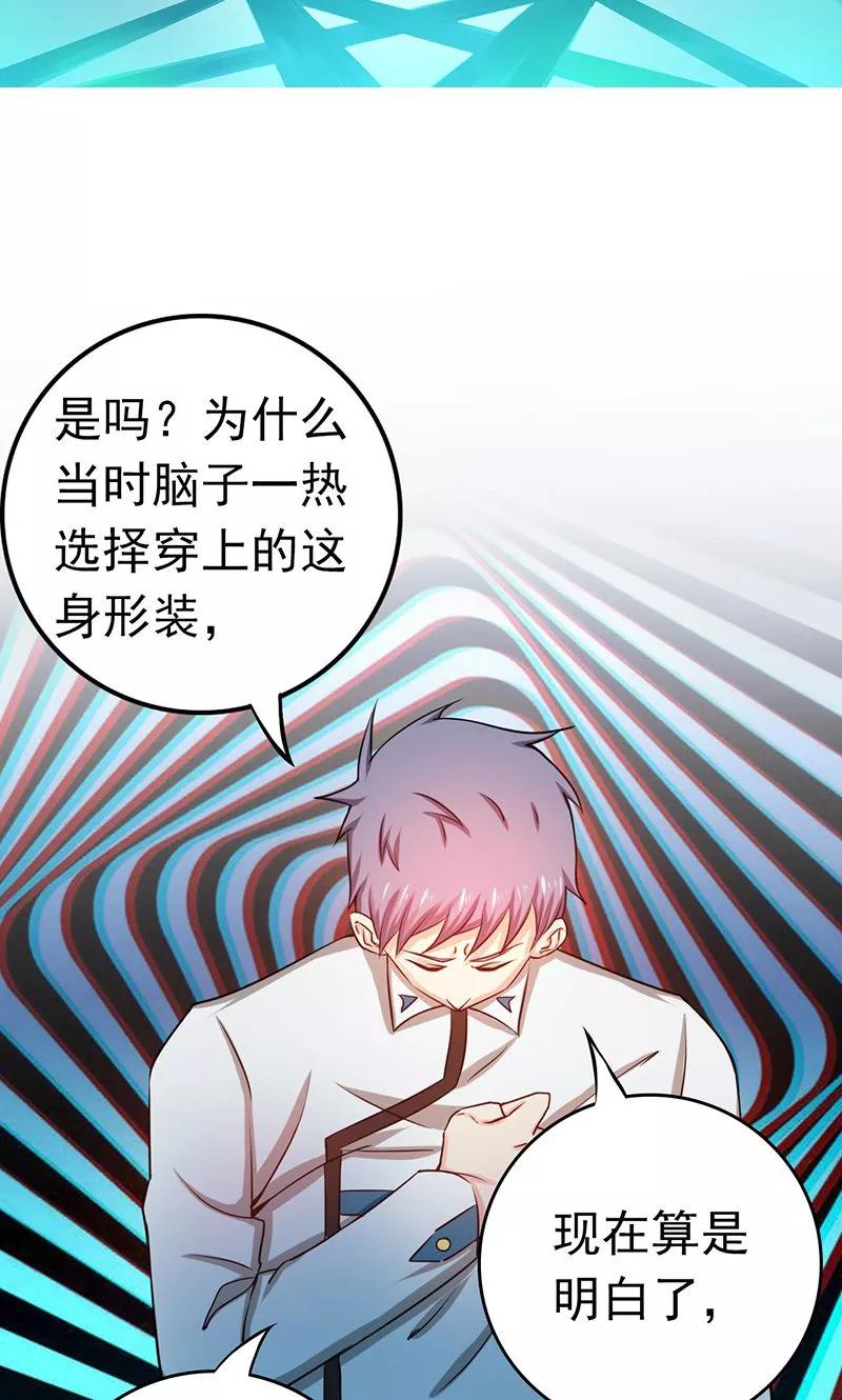 地府我开的txt全文下载漫画,第187话 激战开始！2图