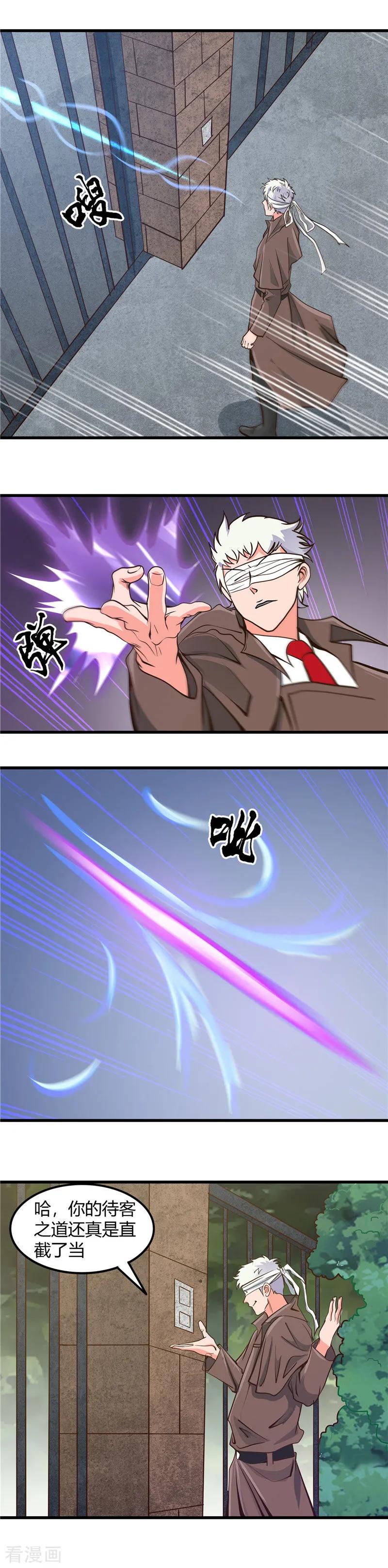地府我开的漫画在线漫画,第328话 你在考验一个神？2图