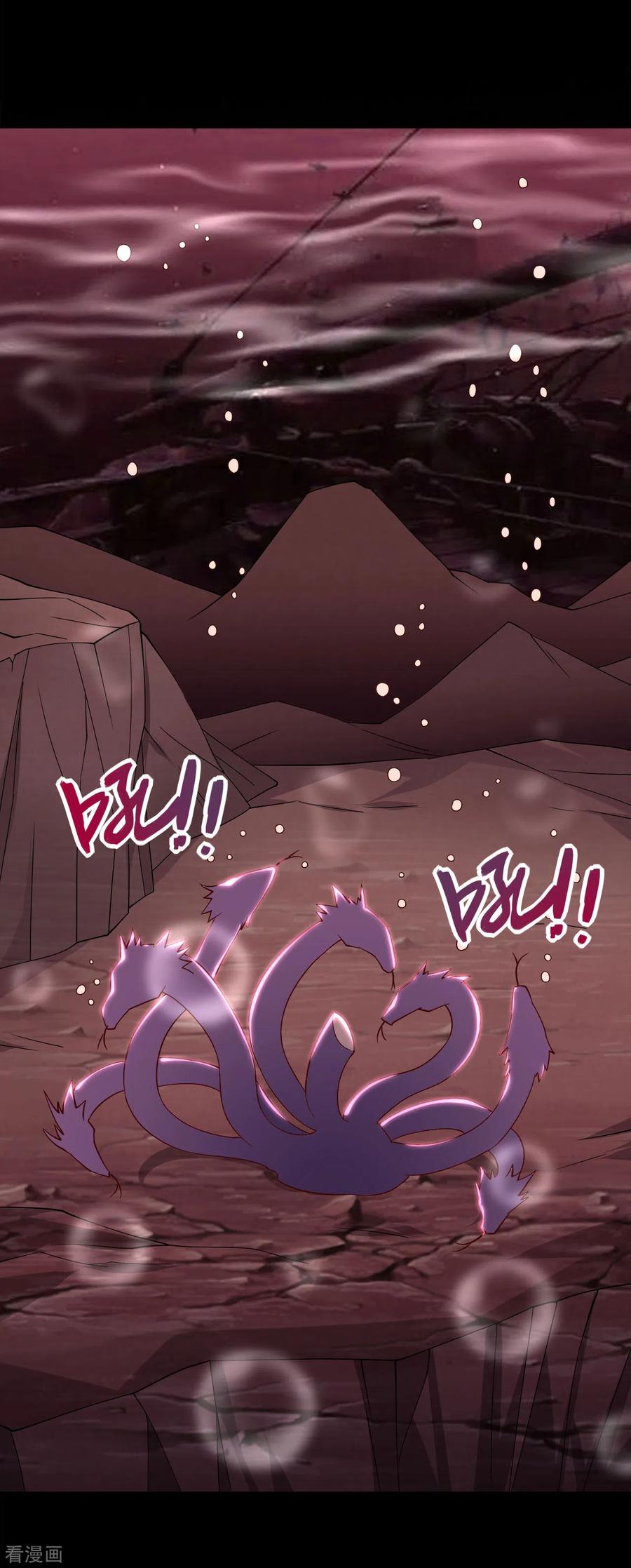 地府我开的好看吗漫画,第556话 马不停蹄2图