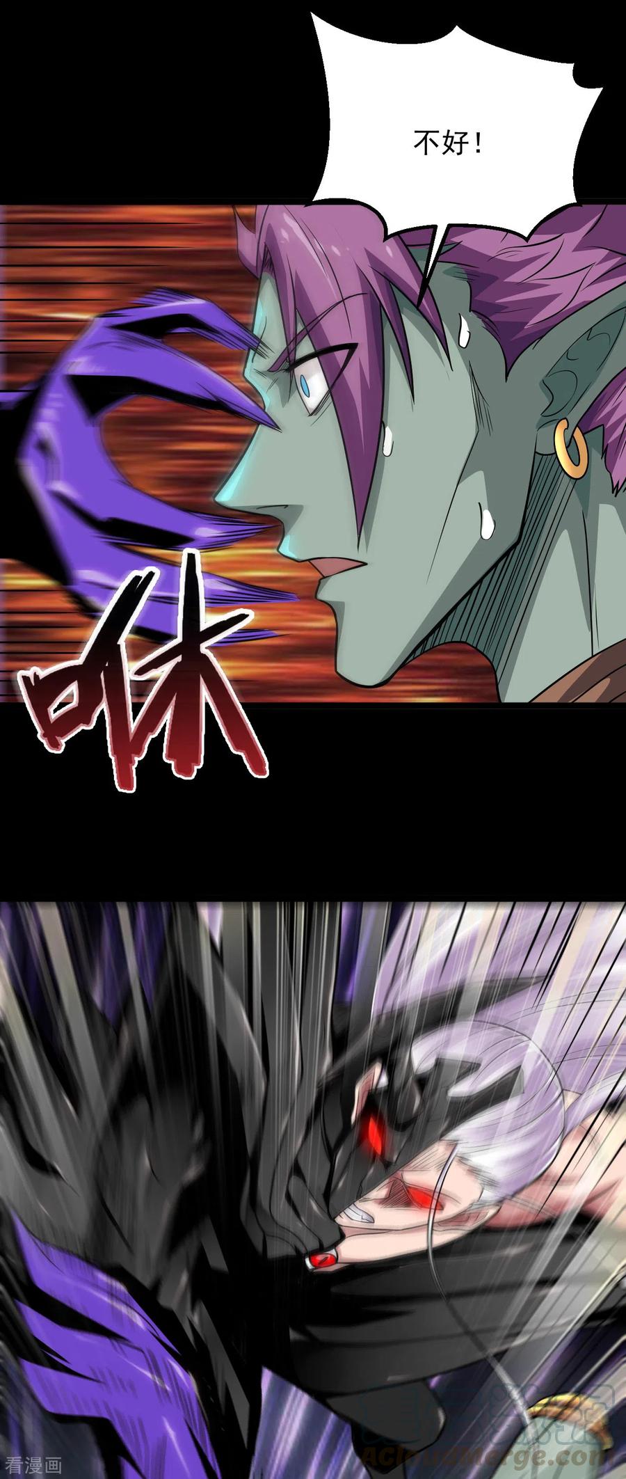 地府我开的女主角有几个漫画,第690话 真正的目的5图