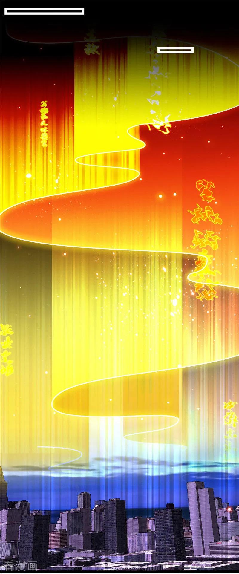 地府我开的漫画全本免费下拉漫画,第515话 集结2图