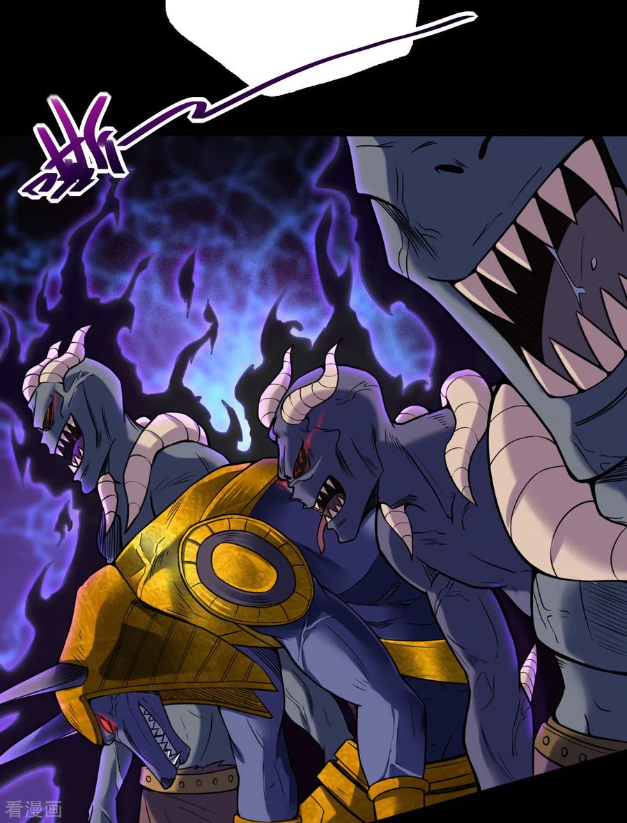 地府我开的主角介绍漫画,第579话 侵蚀命运的力量4图