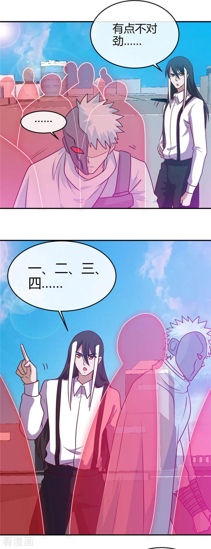 地府我开的全本免费漫画,第413话 黑暗力量与地府2图