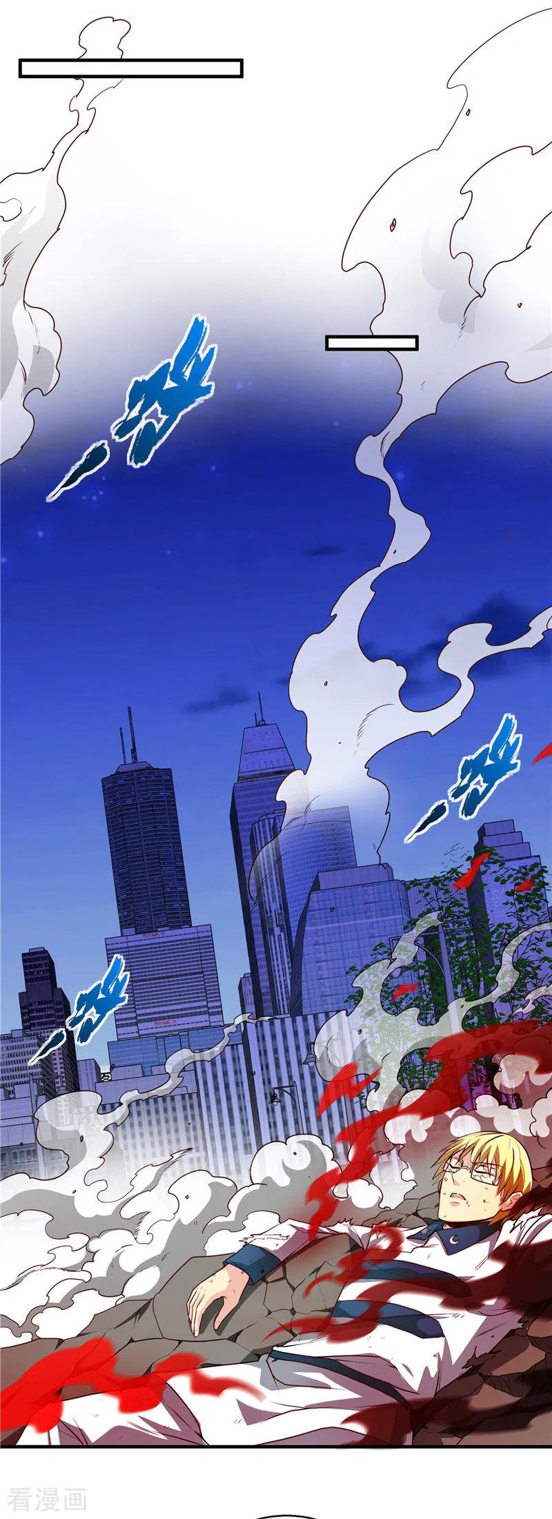 地府我开的全本免费漫画,第506话 抽丝剥茧2图