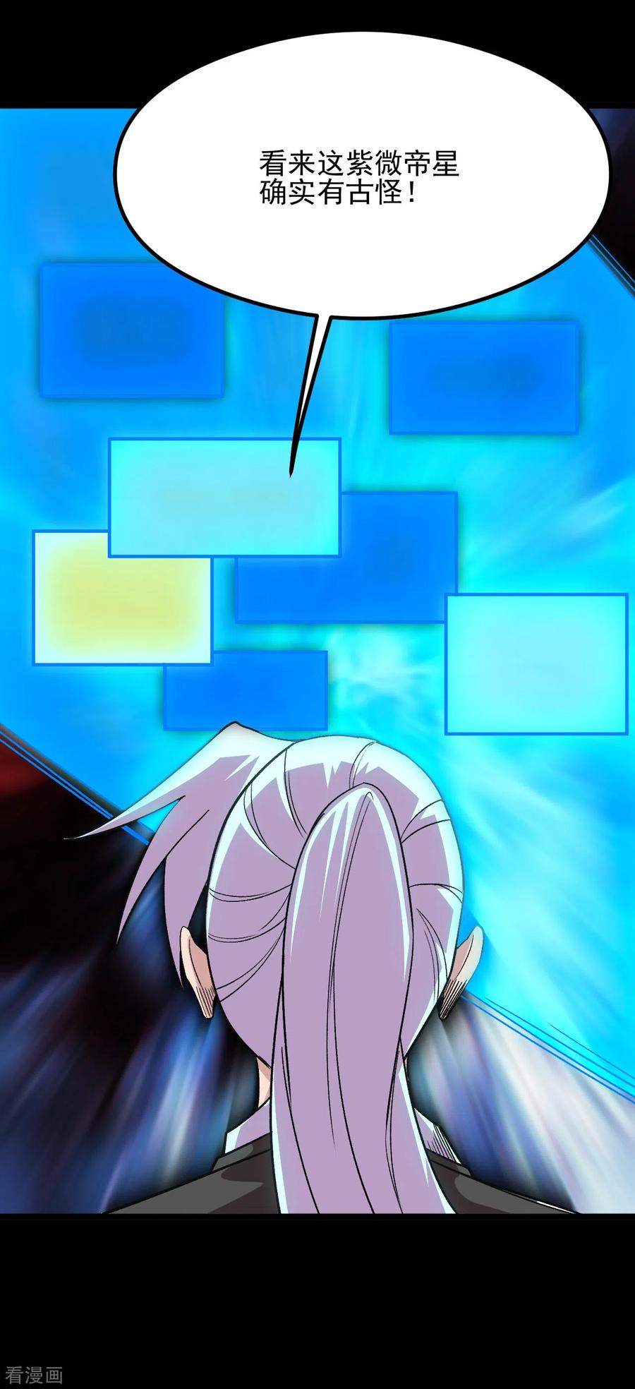 地府我开的小说漫画,第672话 归国4图