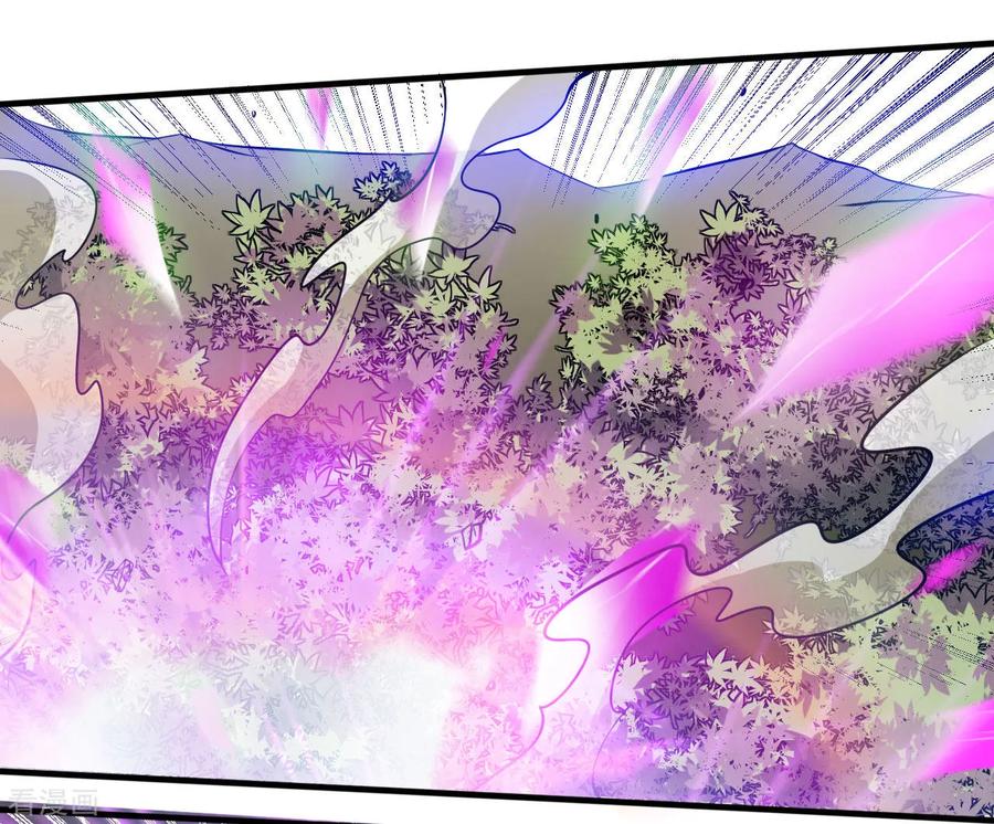 地府我开的漫画下拉式免费观看漫画,第488话 黄龙？真龙？2图