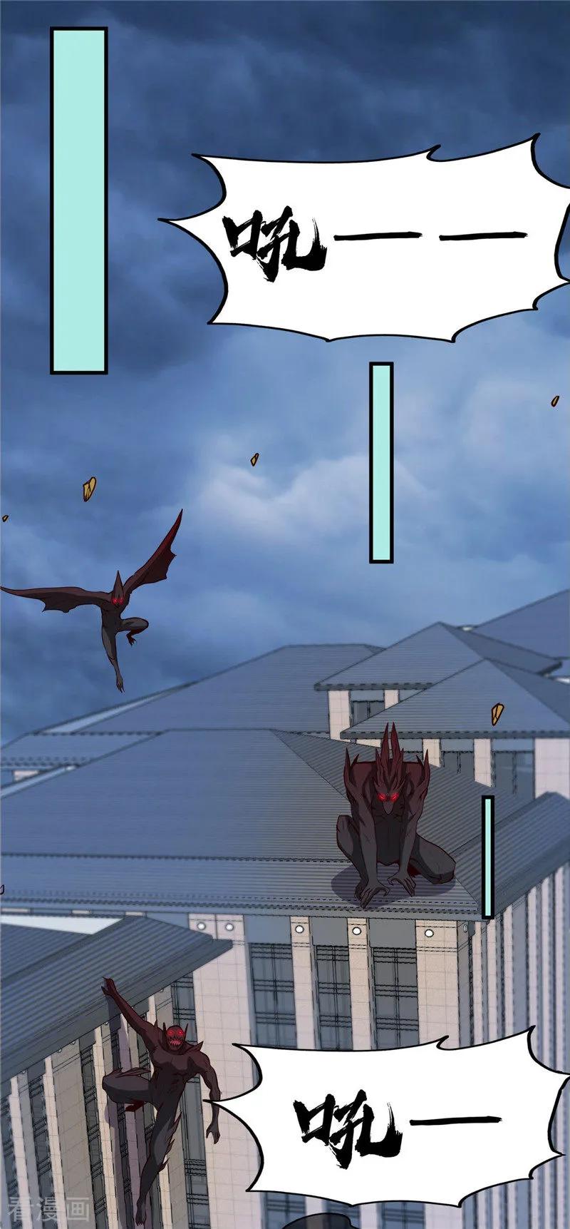 地府我开的漫画免费版97话漫画,第501话 相杀2图