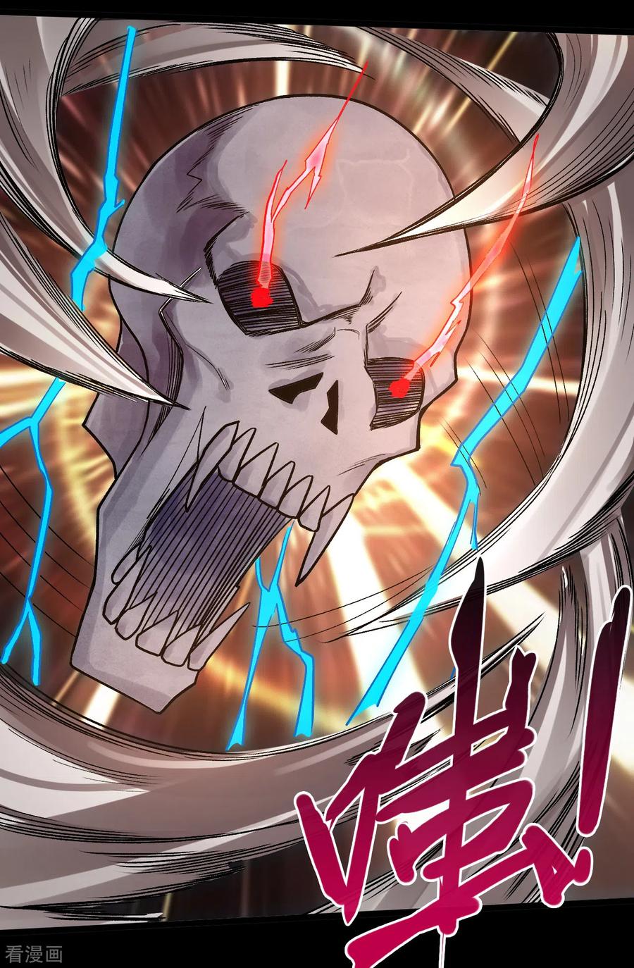 地府我开的女主角有几个漫画,第651话 以守为攻5图