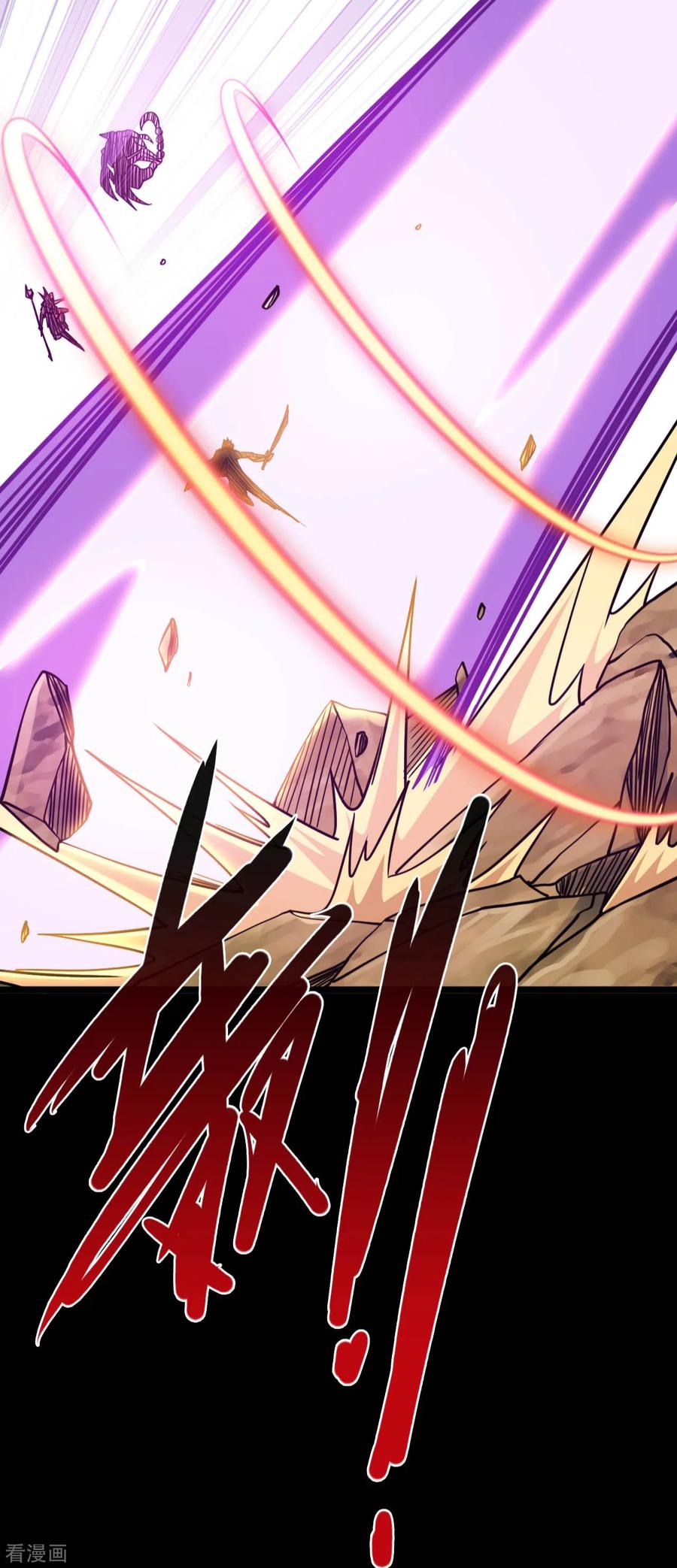 地府阎王电影漫画,第657话 赢了？4图