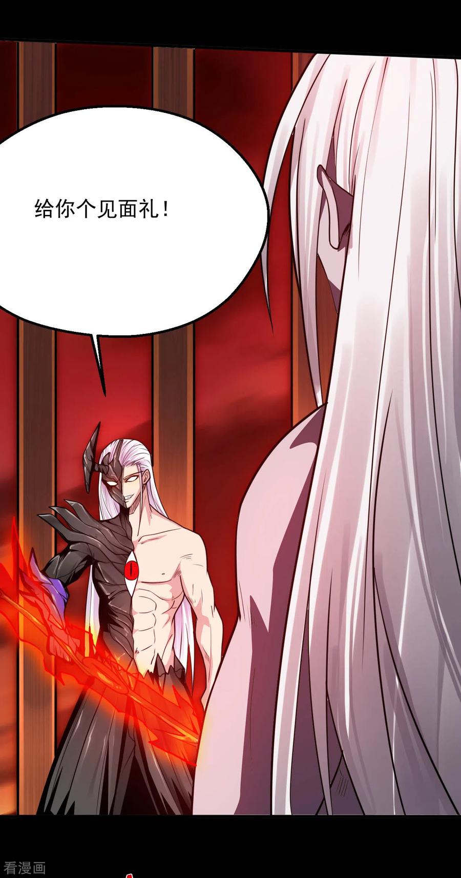 地府最强阴天子系统漫画,第625话 “老友”重逢2图