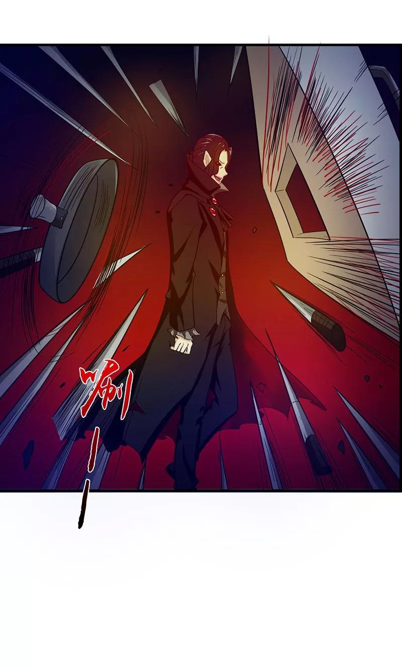 地府我开的漫画全集免费版漫画,第222话 变局5图