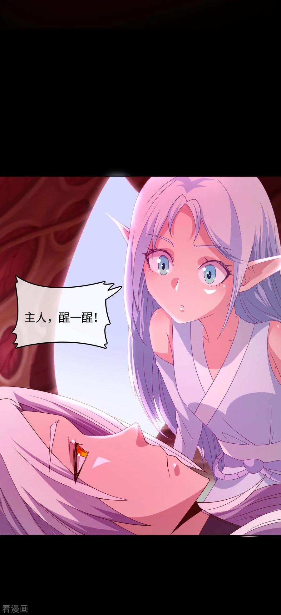 地府神仙和天庭神仙漫画,第566话 玉灵3图
