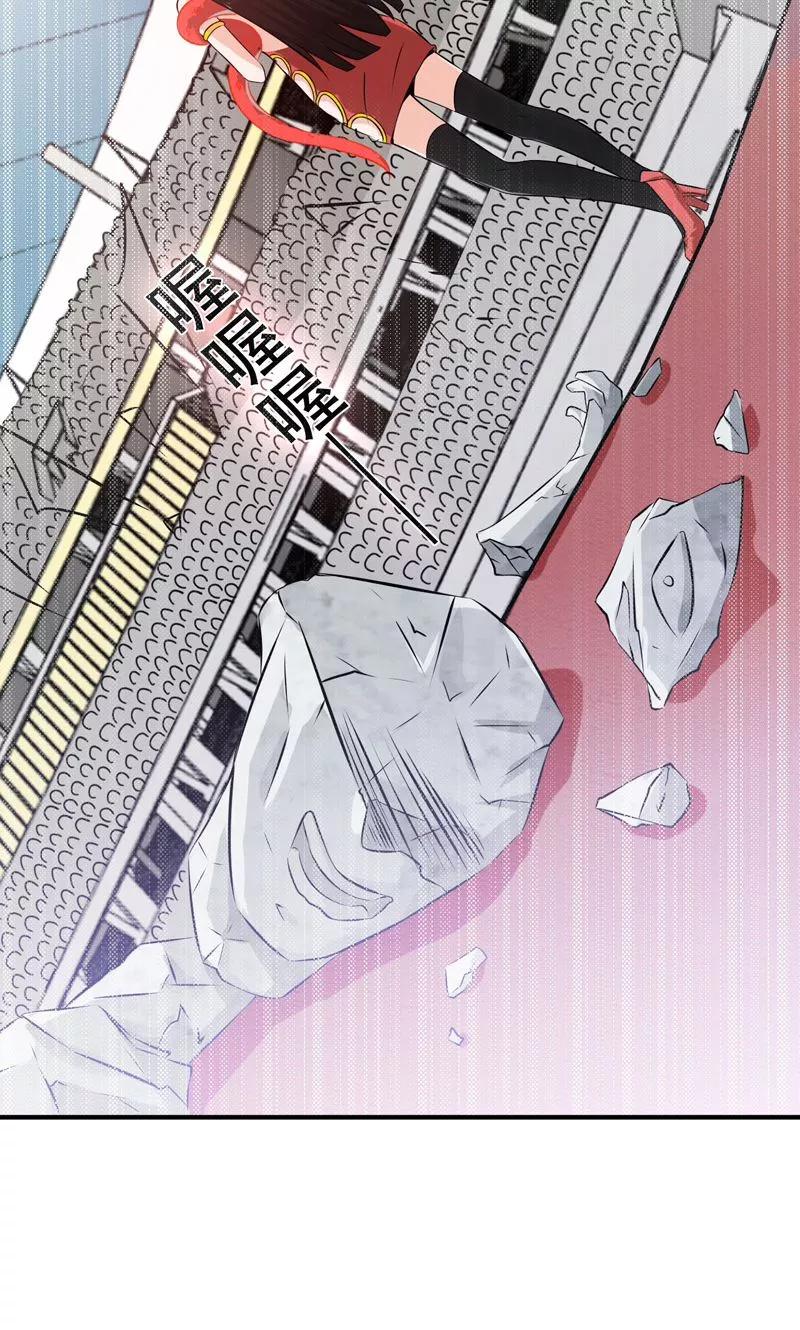 地府我开的有声小说免费漫画,第130话 即将卷起巨浪3图