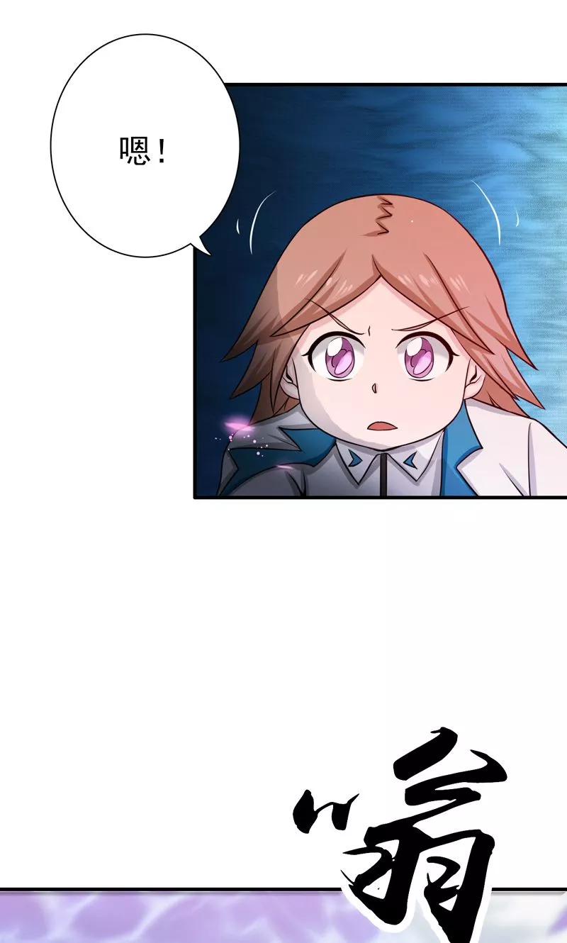 地府混江龙漫画漫画,第184话 试验场4图