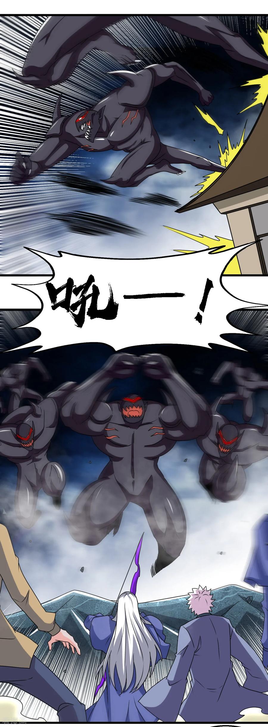 地府我开的漫画在线观看漫画,第429话 陷入深渊的天王们2图