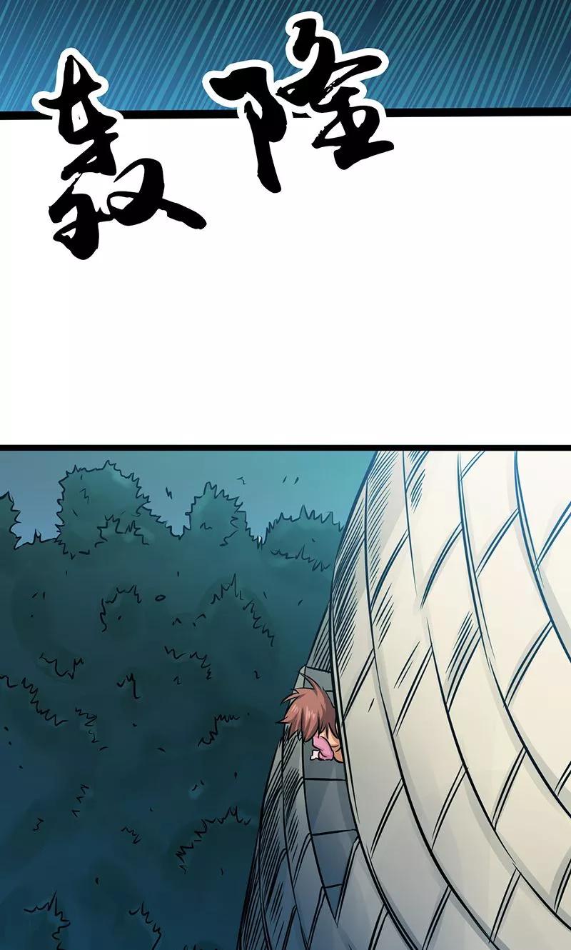 地府我开的有声小说免费漫画,第180话 过往残酷物语3图