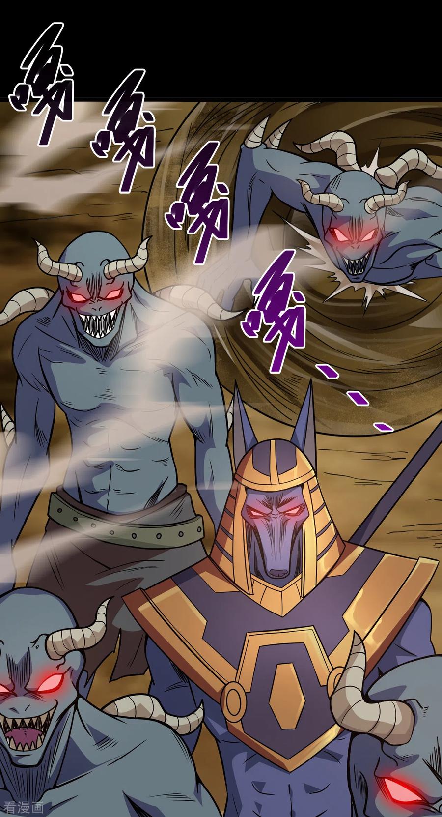 地府我开的小说笔趣阁漫画,第578话 狗头神是他！5图